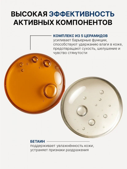 Пенка для умывания лица