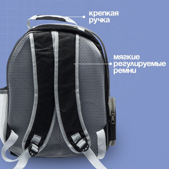 Рюкзак-переноска для кошек и собак