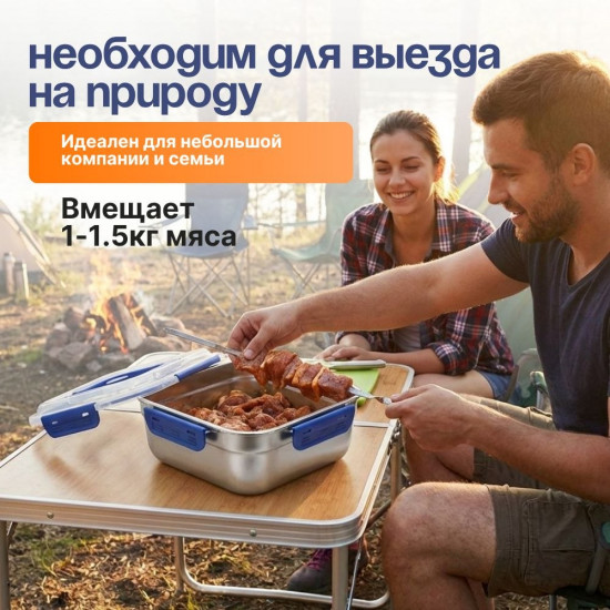 Контейнер для хранения продуктов