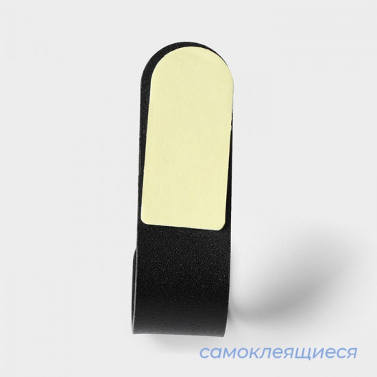 Комплект крючков самоклеящихся «Black Loft»