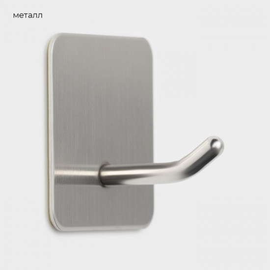 Комплект крючков самоклеящихся «Классика»