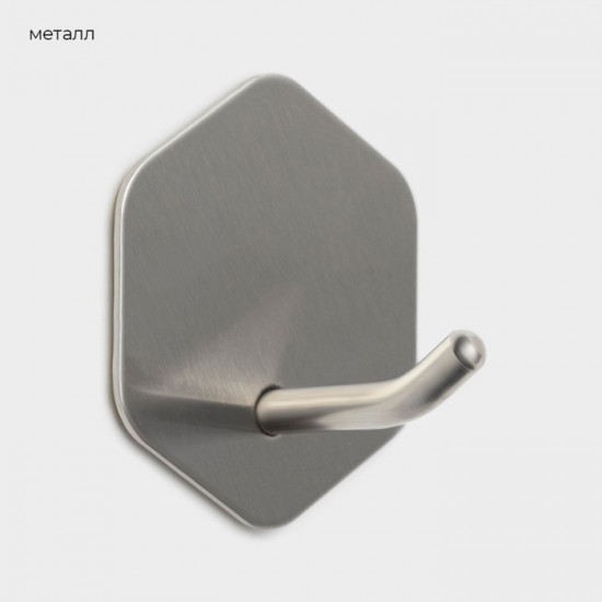 Комплект крючков самоклеящихся «Классика»