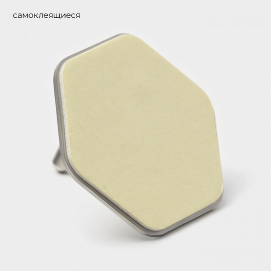 Комплект крючков самоклеящихся «Классика»