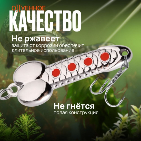 Набор блесен колеблющихся