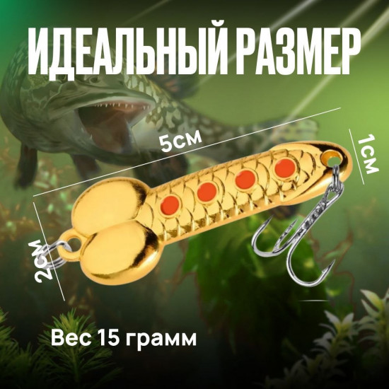 Набор блесен колеблющихся