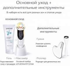 Микротоковый массажер для лица - Фото 1