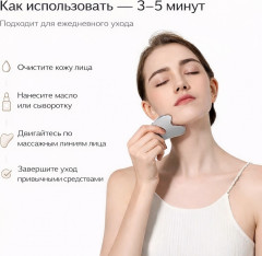 Микротоковый массажер для лица - Фото 9