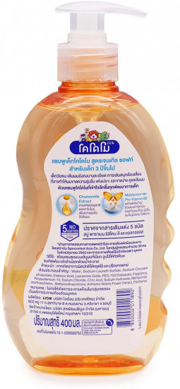 Шампунь детский с экстрактом ромашки Gentle Camomile Extract «Нежный»