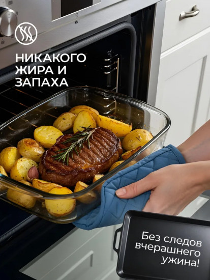 Средство для мытья посуды с ароматом лимона