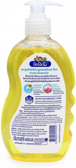 Шампунь детский с увлажняющим кремом Original Natural Moisturizer «Оригинальный»