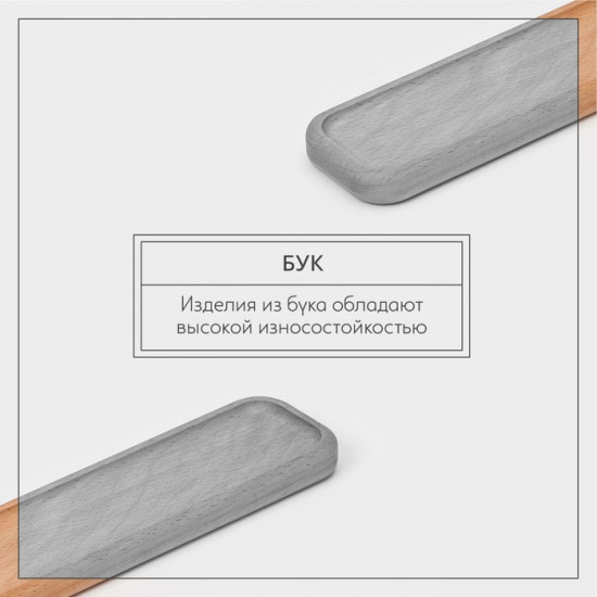 Лоток для столовых приборов 