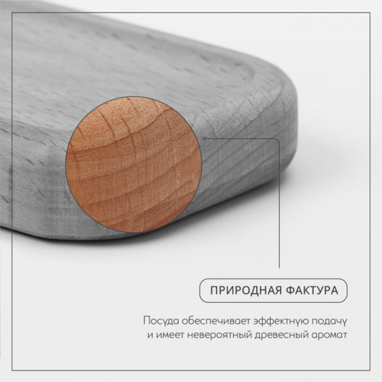 Лоток для столовых приборов 