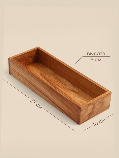 Лоток для столовых приборов и специй