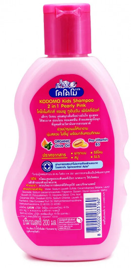 Шампунь для волос и тела детский 2 в 1 «Pearly pink. Жемчужно-розовый»