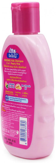 Шампунь для волос и тела детский 2 в 1 «Pearly pink. Жемчужно-розовый»