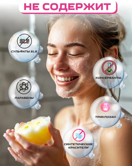 Крем-гель для душа «Японская камелия»