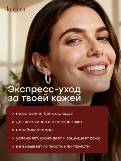 Солнцезащитный крем для лица увлажняющий SPF50