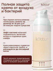 Солнцезащитный крем для лица увлажняющий SPF50 - Фото 5