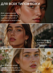 Солнцезащитный крем для лица увлажняющий SPF50 - Фото 6
