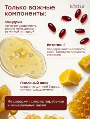 Солнцезащитный крем для лица увлажняющий SPF50 - Фото 9