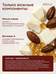 Солнцезащитный крем для лица увлажняющий SPF50 - Фото 10