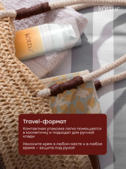 Солнцезащитный крем для лица увлажняющий SPF50 - Фото 12