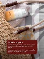Солнцезащитный крем для лица увлажняющий SPF50 - Фото 13