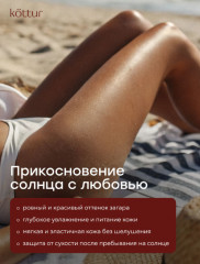 Масло спрей для интенсивного загара на солнце - Фото 1