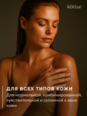 Масло спрей для интенсивного загара на солнце - Фото 4