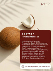 Масло спрей для интенсивного загара на солнце - Фото 6