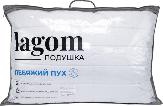 Подушка стеганная «Лебяжий Пух»