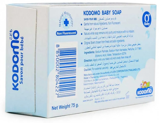 Мыло детское с увлажняющим кремом Original With Moisturizer «Оригинальное»