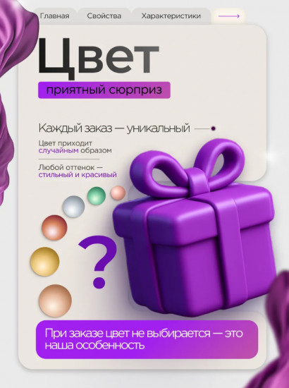 Пемза для пяток с нано-тёркой