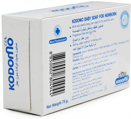 Мыло детское для новорожденных Sensitive With Natural Moisturizer «Сенсетив»