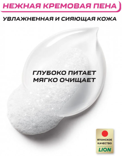 Крем-гель для душа «Extream Protection. Экстремальная защита»
