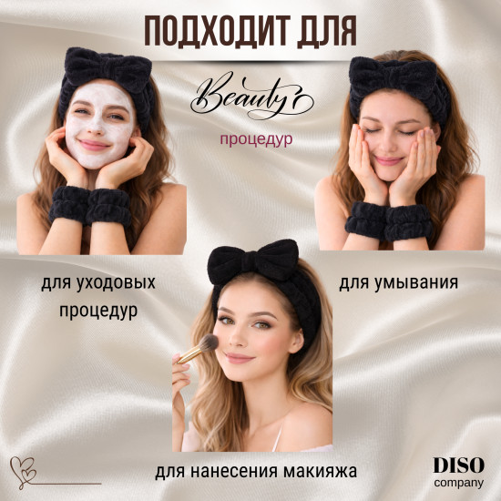 Набор с повязкой и крабиками для волос