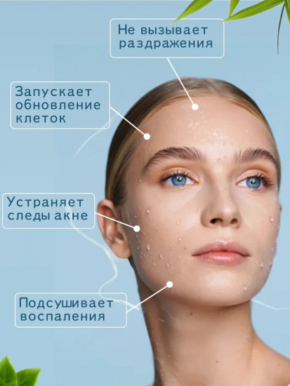 Пенка-детокс для умывания с экстрактом бамбука