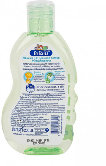 Детское средство для купания «От макушки до пяточек. Оригинальный»