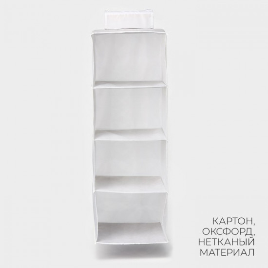 Органайзер подвесной