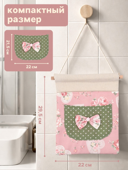 Органайзер подвесной «Roses»