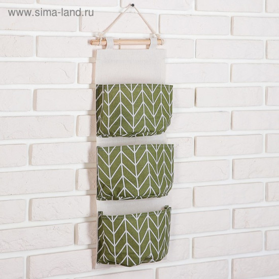Органайзер подвесной с карманами «Зигзаг»