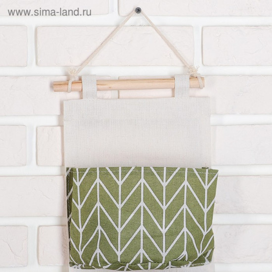 Органайзер подвесной с карманами «Зигзаг»