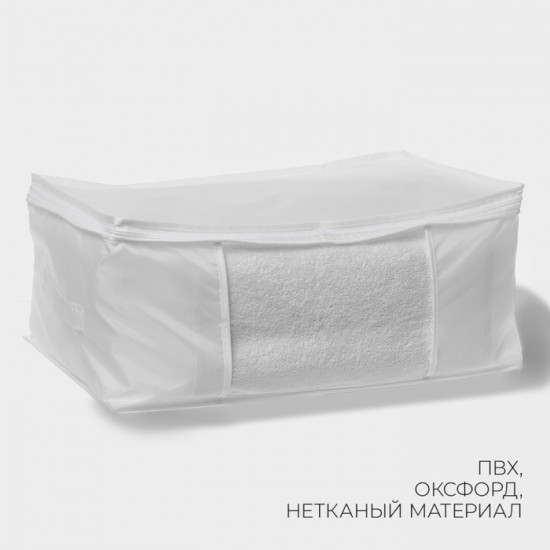 Кофр для хранения вещей