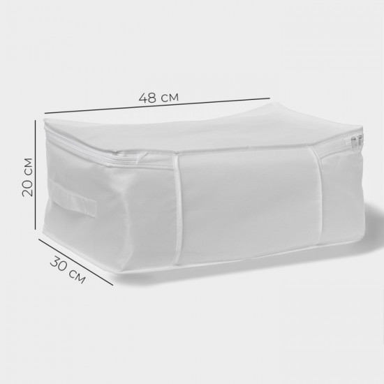 Кофр для хранения вещей