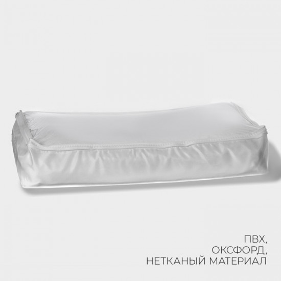 Кофр для хранения вещей