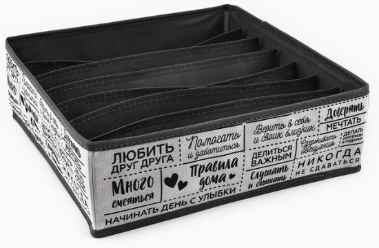 Органайзер для хранения