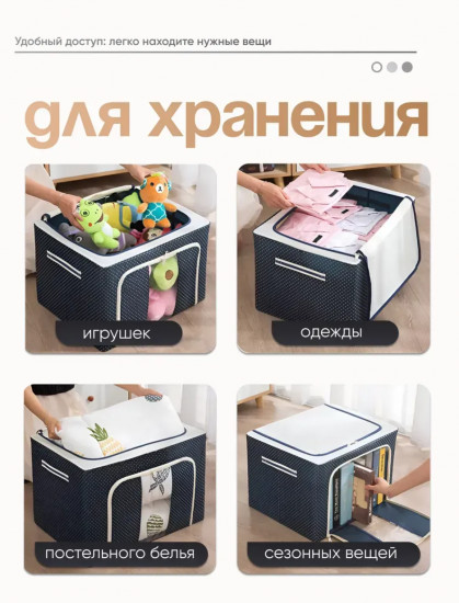 Органайзер для хранения вещей