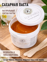 Набор для шугаринга - Фото 2