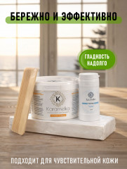 Набор для шугаринга - Фото 4