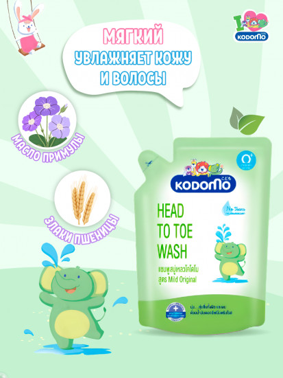 Детское средство для купания «От макушки до пяточек. Оригинальный»